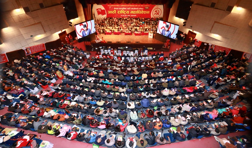 माओवादीको निर्वाचन तालिका : आज उम्मेदवारी दर्ता, भोली मतदान