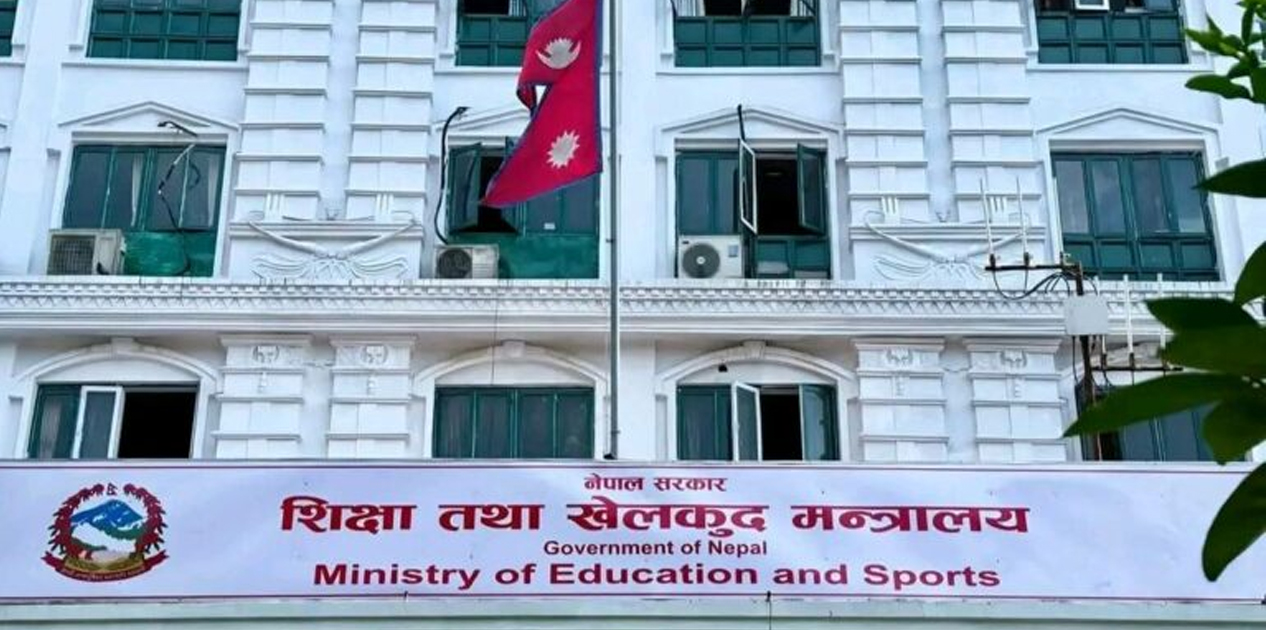 अध्ययन भिसा सिफारिस प्रकरणमा कर्मचारीको भूमिका छानबिन गर्न समिति गठन