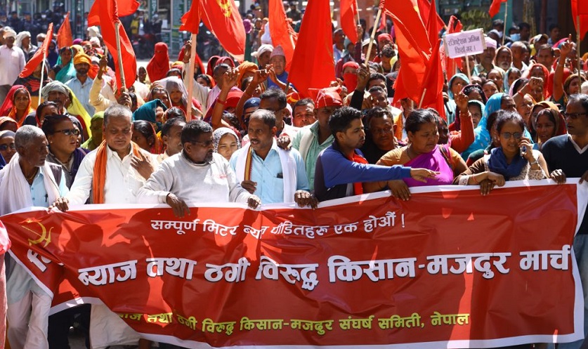 शान्तिबाटिकामा मिटरब्याजी पीडितमाथि भएको धरपकडको घटनामा छानबिन समिति गठन