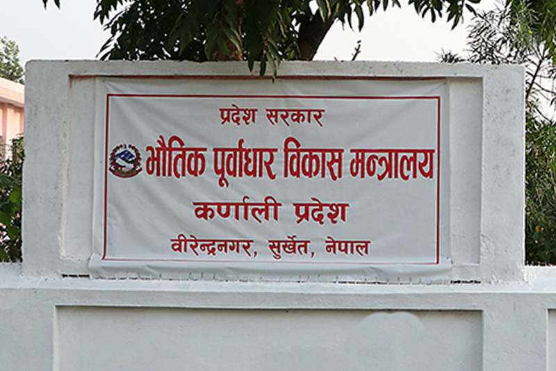 कर्णाली सरकारले विपन्न परिवारलाई घर बनाइदिने