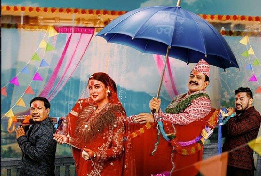 चलचित्र ‘ज्वाइँ साब’ भारतमा प्रदर्शन