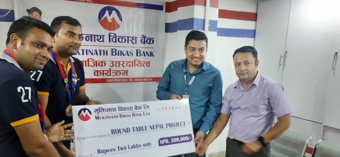 मुक्तिनाथ विकास बैंकद्वारा चमरधाप प्राविलाई २ लाख आर्थिक सहयोग