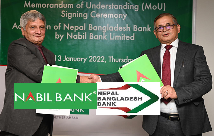 अषाढ २० भित्रै नबिल र एनबि बैंकको एकीकृत कारोबारको तयारी, अन्तिम स्वीकृतिका लागि राष्ट्र बैंकमा पत्र