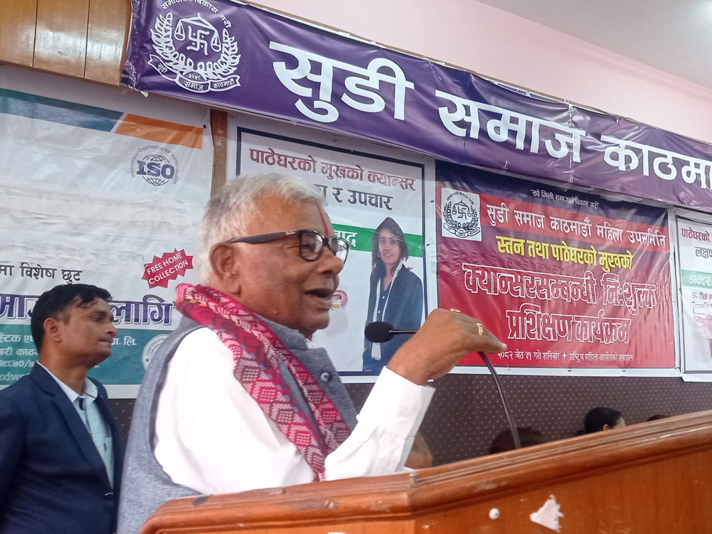 प्राप्त अधिकारलाई प्रभावकारी कार्यान्वयन गर्न मधेशी समुदाय एकजुट हुनुपर्छ: मन्त्री सुडी