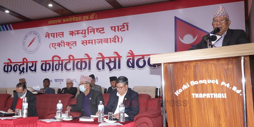 एमसीसीबारे आपत्तिजनक कुरा फेसबुकमा लेख्ने नेतालाई स्पष्टिकरण सोधिने छ: माधव नेपाल