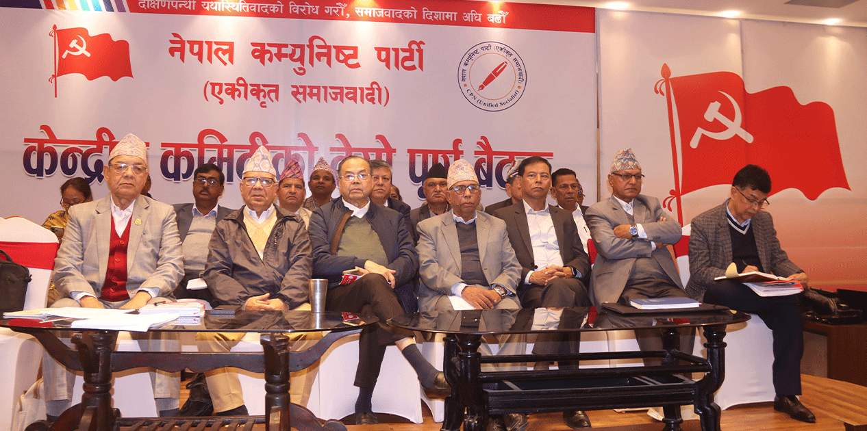 यस्ता छन् नेकपा एसको बैठकमा एकताका लागी प्रमेश हमालले राखेका तीन आधार