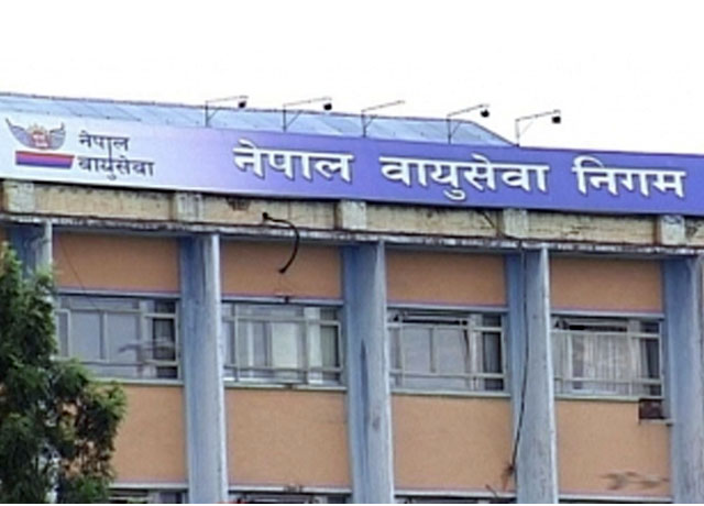 नेपाल वायुसेवा निगम पूर्णरुपमा सरकारको स्वामित्वमा रहिरहनुपर्छ : निगम व्यवस्थापन