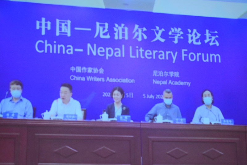 नेपाल–चीन अनलाइन साहित्य सम्मेलन सम्पन्न