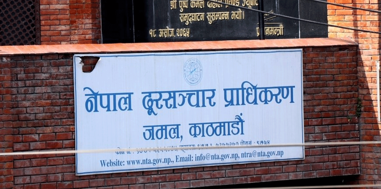 सात हजारभन्दा बढी ‘अनलाइन’ सट्टेबाजी ‘एप’ र ‘वेबसाइट’ बन्द