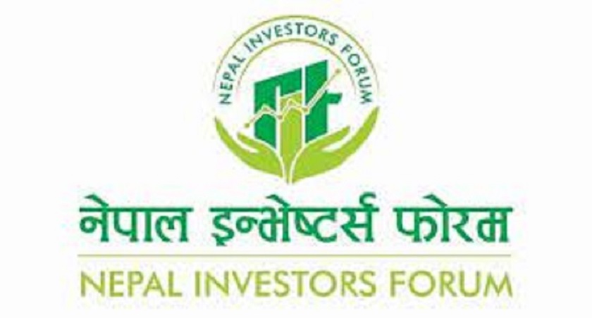 नेपाल इन्भेष्टर्स फोरमद्वारा सेयर धितोकर्जाको सीमा खारेज गर्न माग