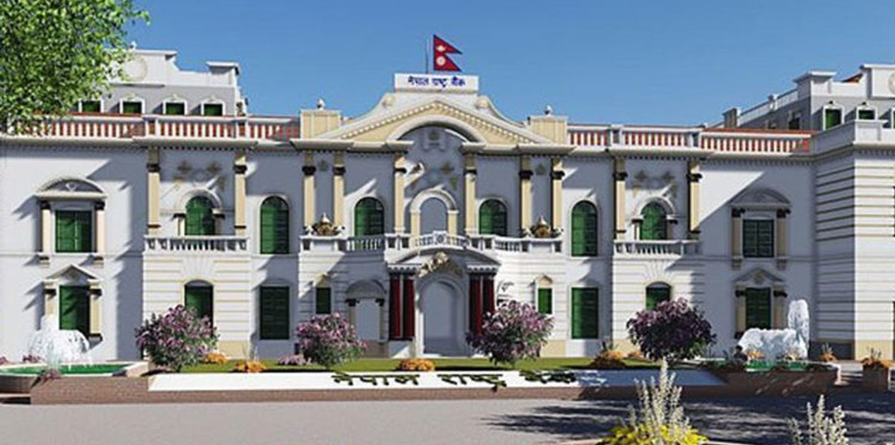 केन्द्रीय बैंकद्वारा ६० अर्ब निक्षेप संकलनका लागि बोलकबोल आह्वान