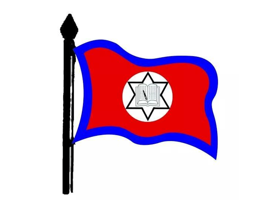 विद्यालय शिक्षा ऐन तत्काल जारी गर्न शिक्षक महासंघको आग्रह