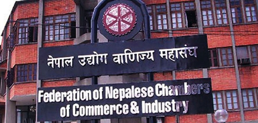 मध्यपश्चिमाञ्चल विश्वविद्यालय स्कुल अफ म्यानेजमेन्ट (मुसोम) र नेपाल उद्योग वाणिज्य महासङ्घ बीच सम्झौता