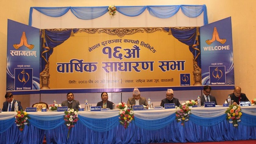 नेपाल दूरसञ्चार कम्पनीले ४० प्रतिशत नगद लाभांश वितरण गर्ने