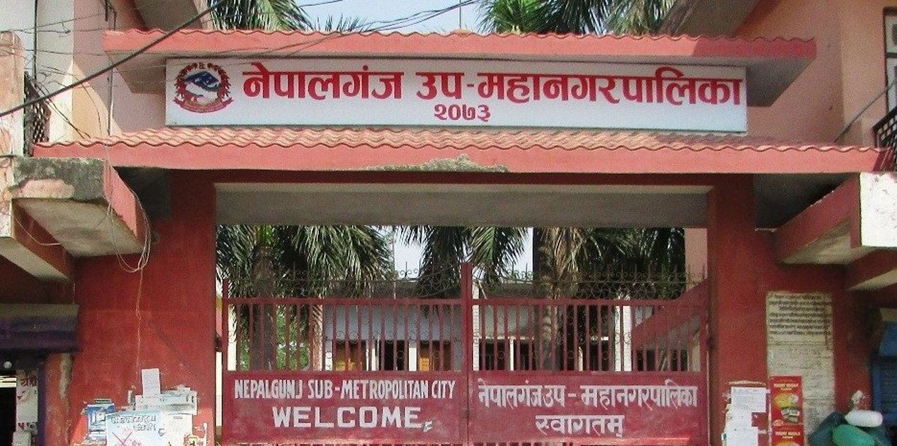 नेपालगन्ज उपमहानगरपालिकाको एक अर्ब ७६ करोडको बजेट पारित