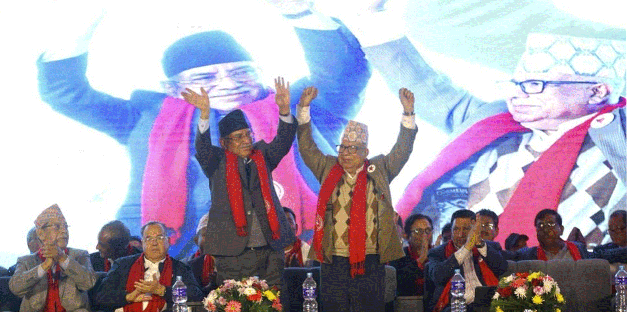 नेकपाको केन्द्रीय समितिमा एकीकृत समाजवादीबाट ५५ नेता समेटिए (सूचीसहित)