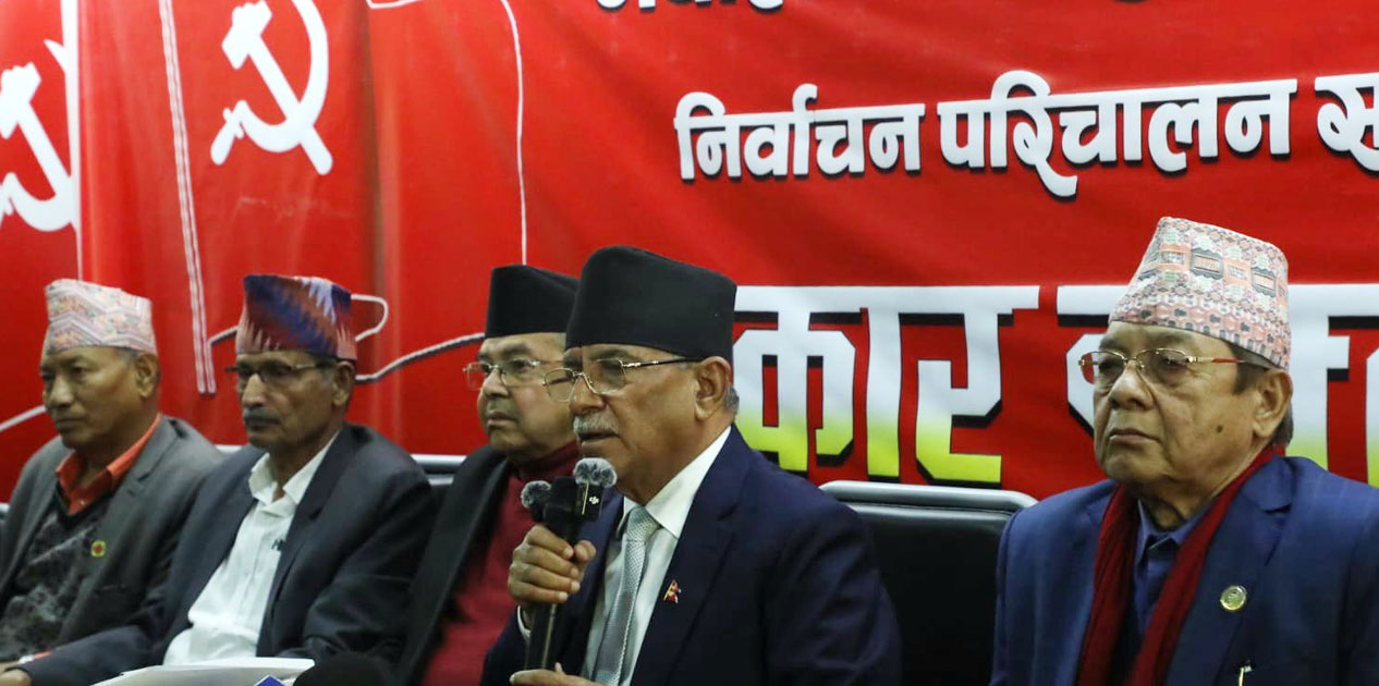 राजनीतिक पूर्वाग्रह राखेर द्वन्द्व सिर्जना हुने कार्य सरकारले नगरोस् : नेकपा