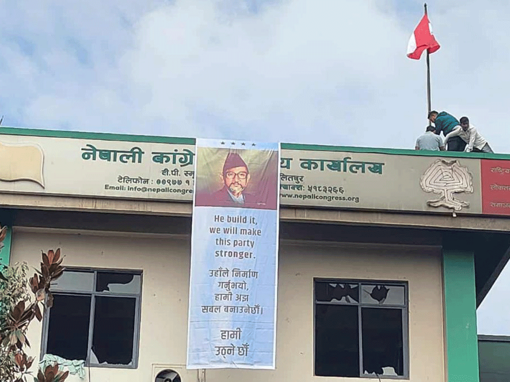 ‘हामी उठ्ने छौँ’ लेखेर काँग्रेस कार्यकर्ताले केन्द्रीय कार्यालयमा राखे झण्डा र बिपीको फोटो