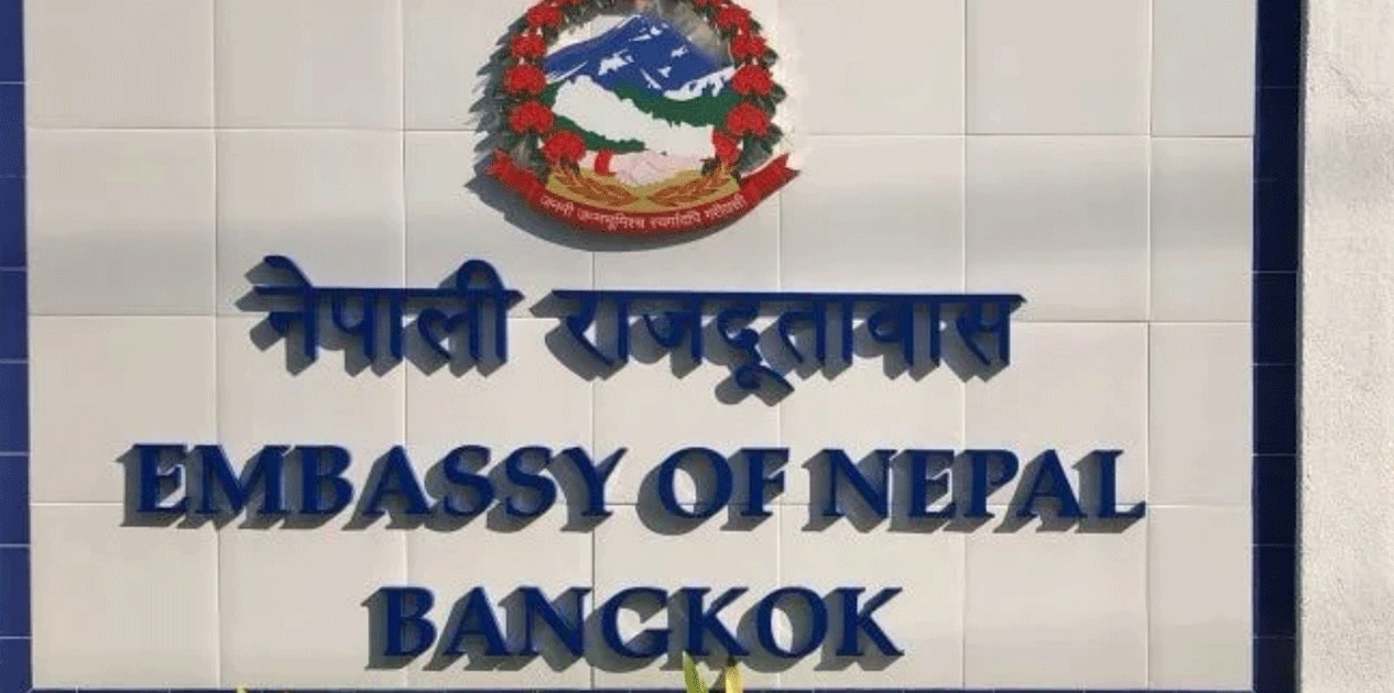 म्यानमारको म्यावडीबाट दुई नेपाली युवाको उद्धार