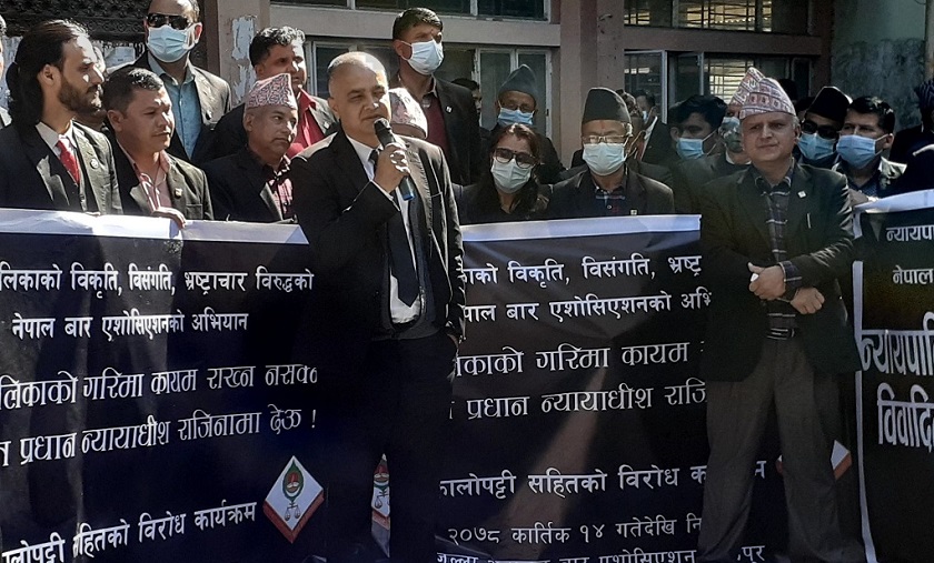नेपाल बारले भन्यो– प्रधानन्यायाधीश जबरासँग वार्ता गर्दैनौँ