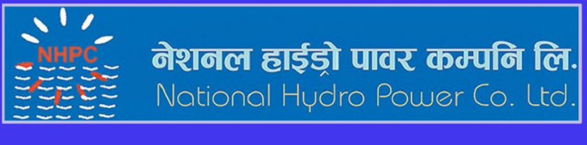 नेसनल हाइड्रोपावरको ५० प्रतिशत हकप्रद भर्ने आज अन्तिम दिन