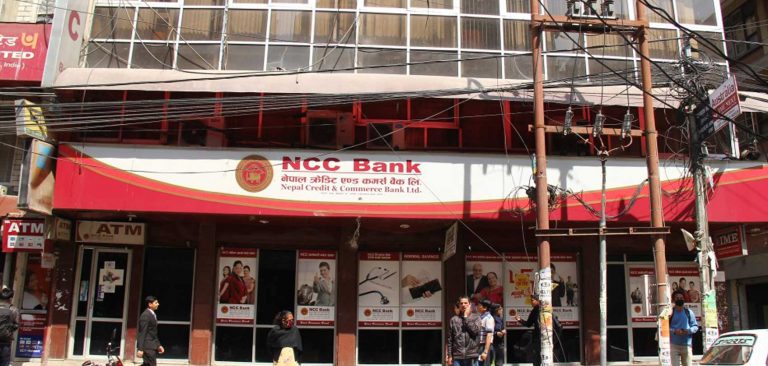 धरापमा एनसीसी बैंकको वित्तीय अवस्था