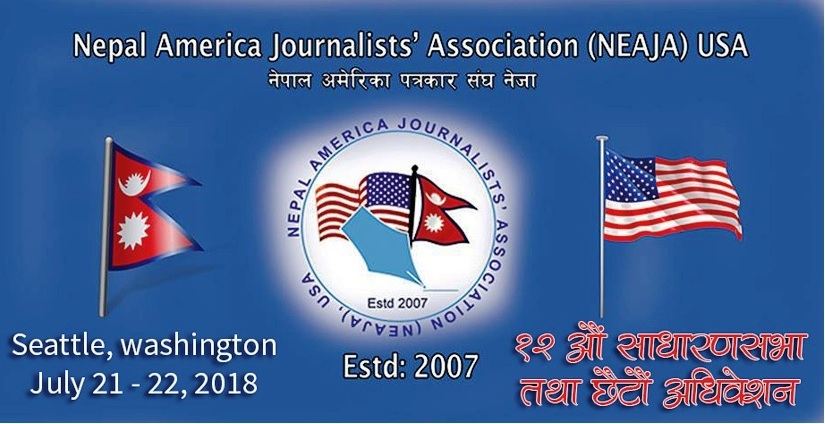 अमेरीकामा नेपाली पत्रकारको अधिवेशन