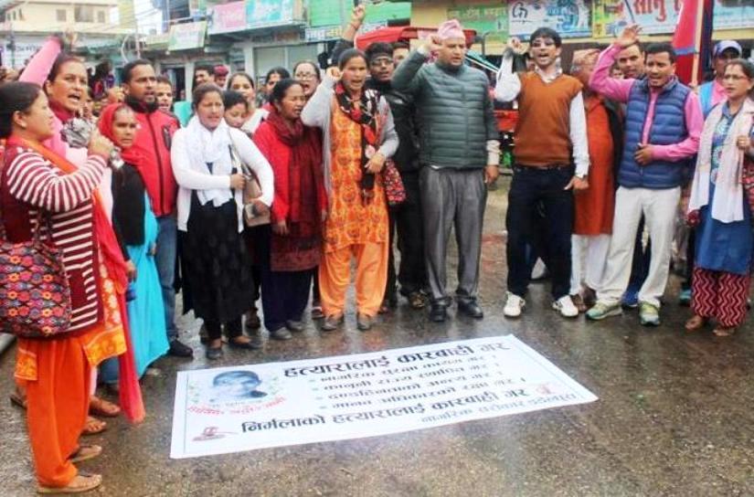 डडेल्धुरामा प्रदर्शनकारीले भने, ‘असक्षम गृहमन्त्री राजीनामा दे’