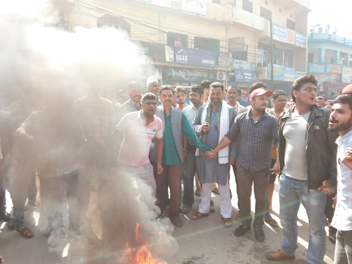 धनगढीमा  प्रदेशसभा भवन अगाडि  प्रदर्शन