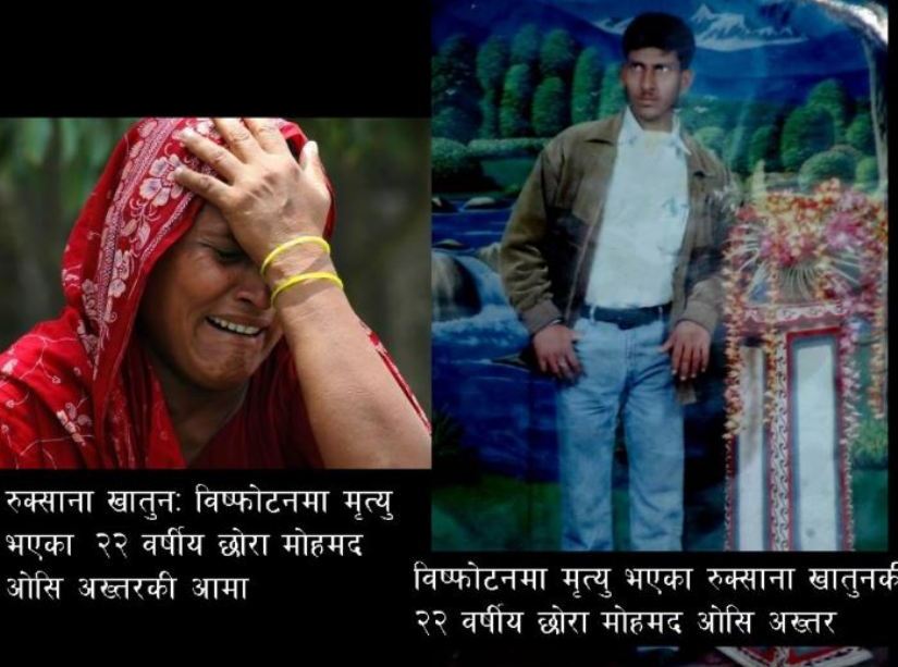 १२ वर्ष अगाडि नै इन्सेकले आलम प्रकरणमा यस्तो भनेको थियो