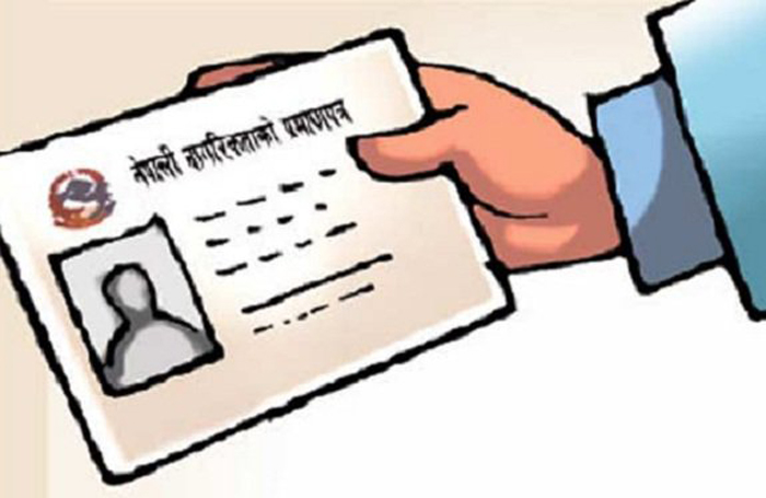 नागरिकता नहुँदा सामाजिक सुरक्षा भत्ता पाउनबाट वञ्चित