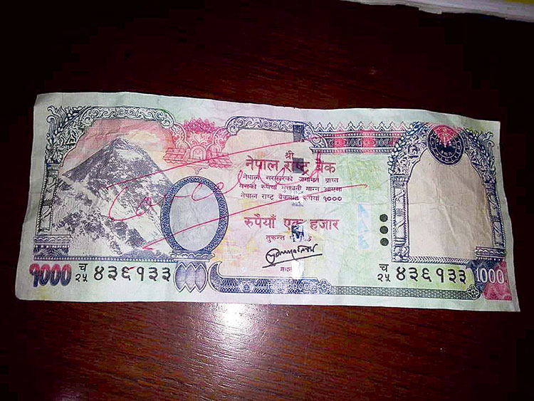नक्कली नोटको बिगबिगी
