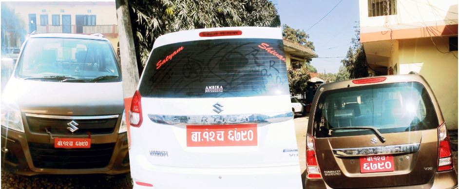 एउटै सरकारी कार्यालयमा एउटै नम्बरप्लेटका तीन गाडी