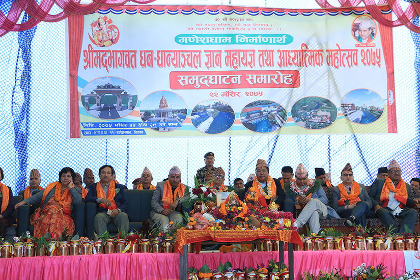 गणेशस्थानको महायज्ञको चौथो दिन १ करोड २० लाख संकलन