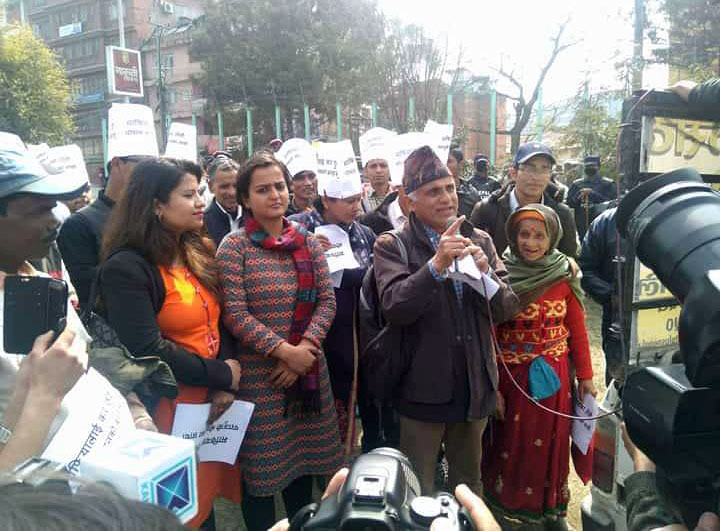 प्रधानन्यायाधीश विरुद्ध माइतीघरमा प्रदर्शन