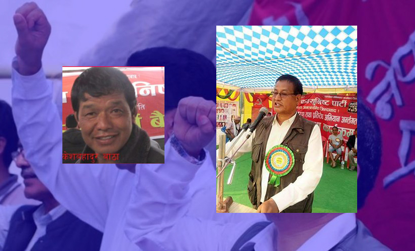 हेर्नुहोस्, विप्लवका दाईसँगै पक्राउ परेका २१ नेता कार्यकर्ताको नामावली