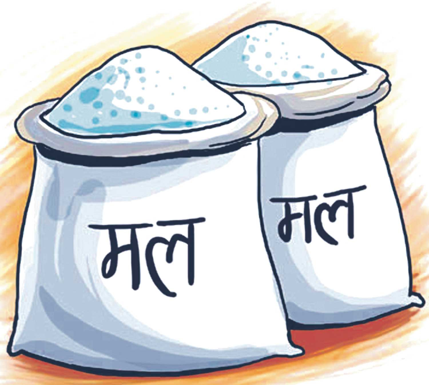 मलको अनुदान घटाउँदै सरकार