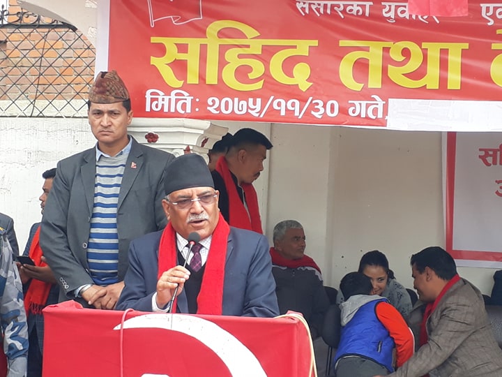 मलाई मार्ने सूचना आयो : प्रचण्ड