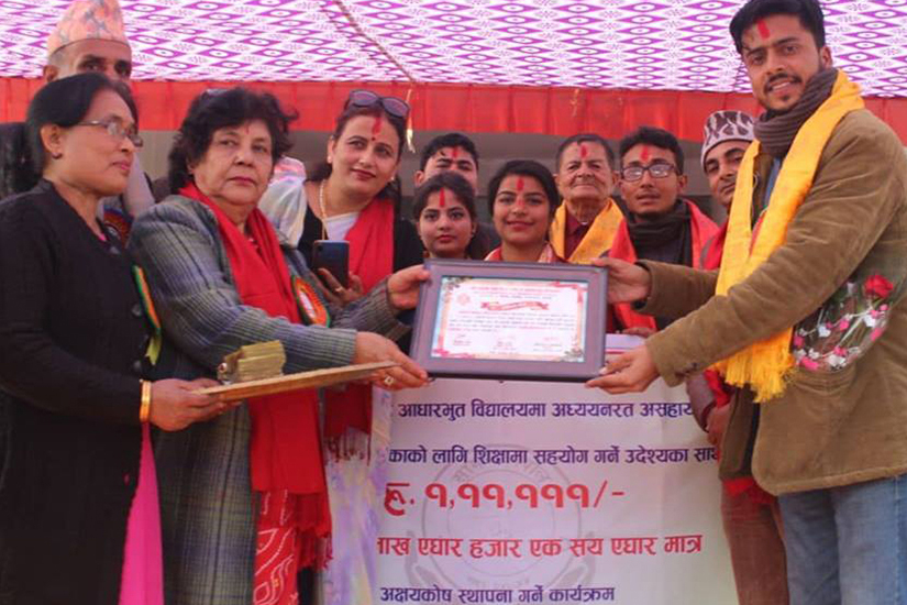 विद्यालयलाई एक लाख एघार हजार एक सय एघार रुपैयाँ सहयोग