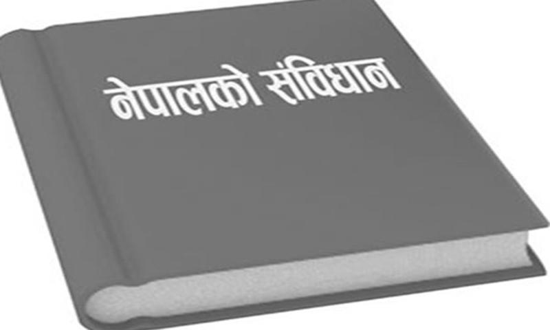 जनताका प्रतिनिधिद्वारा जारी विश्वकै उत्कृष्ट संविधान