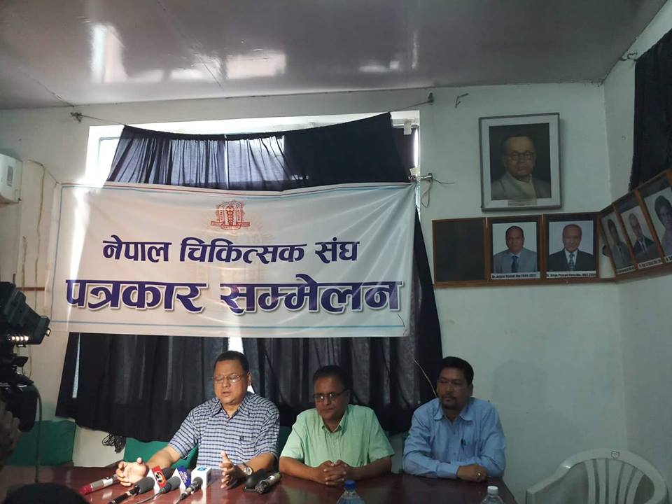 बिहिबार आकस्मिक सेवा बाहेकका सम्पूर्ण स्वास्थ्य सेवाहरु बन्द हुने