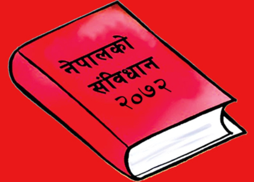 नेपालको संविधान (दोस्रो संशोधन), २०७७ नेपाल राजपत्रमा