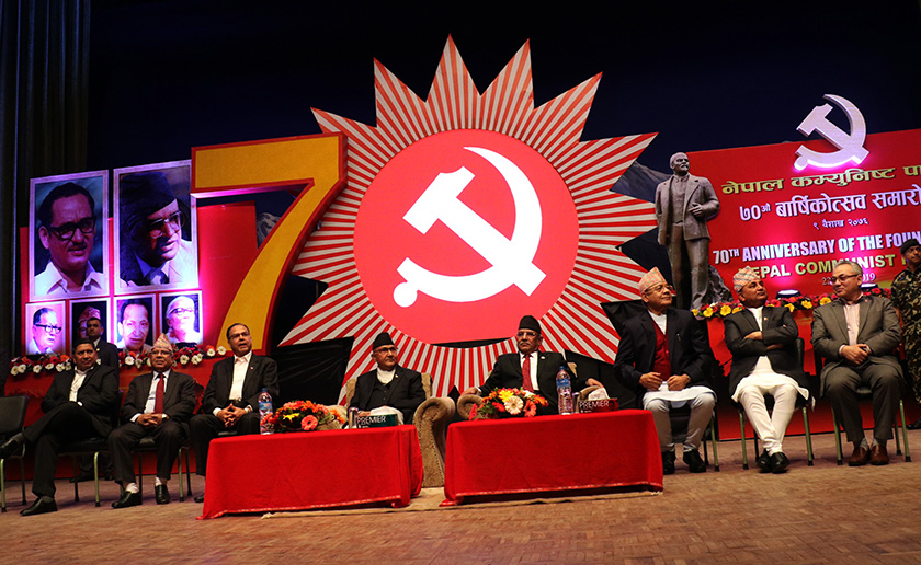 ‘नेकपा’ मा लागू भएन अनुशासन सम्बन्धी सर्कुलर