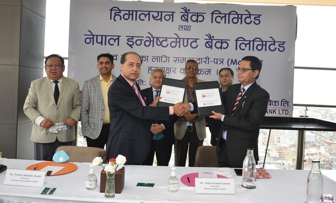 हिमालयन र इन्भेष्टमेन्ट बैंकबीच मर्जर सम्झौता