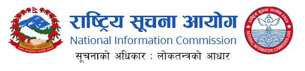 वार्षिक प्रतिवेदन संसदमा छलफल हुने व्यवस्था मिलाउन आयोगको सुुझाव