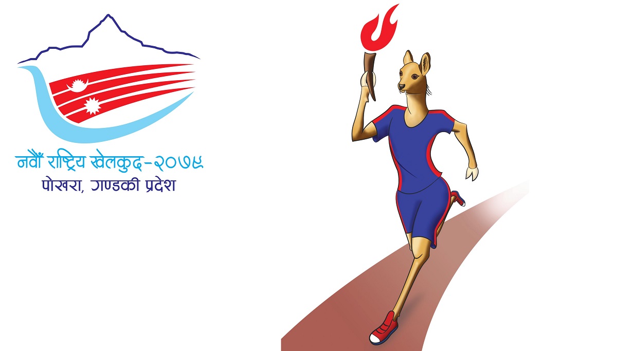 पोखरामा नवौँ राष्ट्रिय खेलकुद प्रतियोगिताको तयारी सुरु