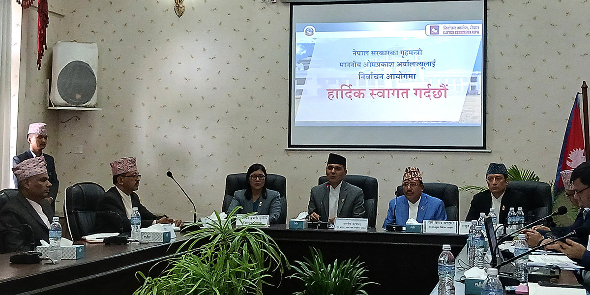 मतदाता नामावली संकलन गर्न अध्यादेश ल्याइने