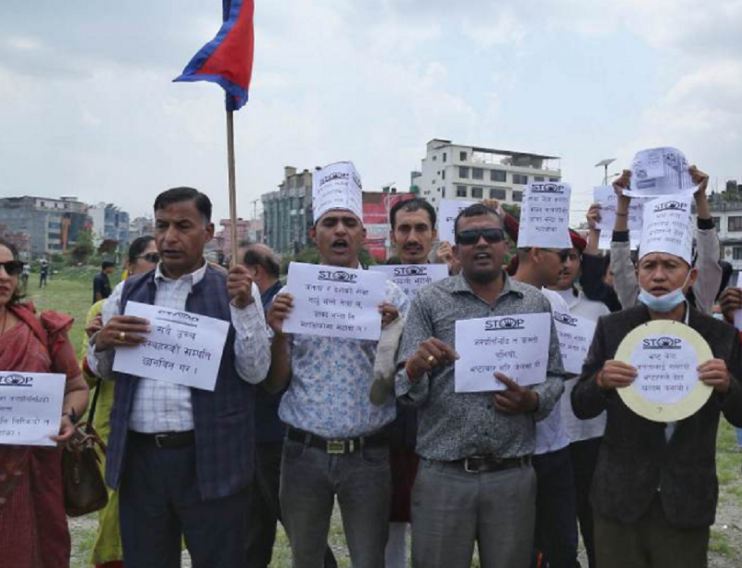 काठमाडौंको तीनकुनेमा भ्रष्टाचारविरूद्ध प्रदर्शन