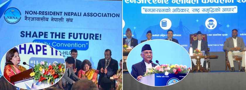 एनआरएनए विभाजित गर्न प्रधानमन्त्री र परराष्ट्रमन्त्री आफैं सक्रिय