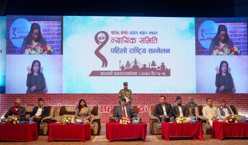 ११ बुँदे घोषणापत्र जारी गर्दै सकियो न्यायिक सम्मेलन
